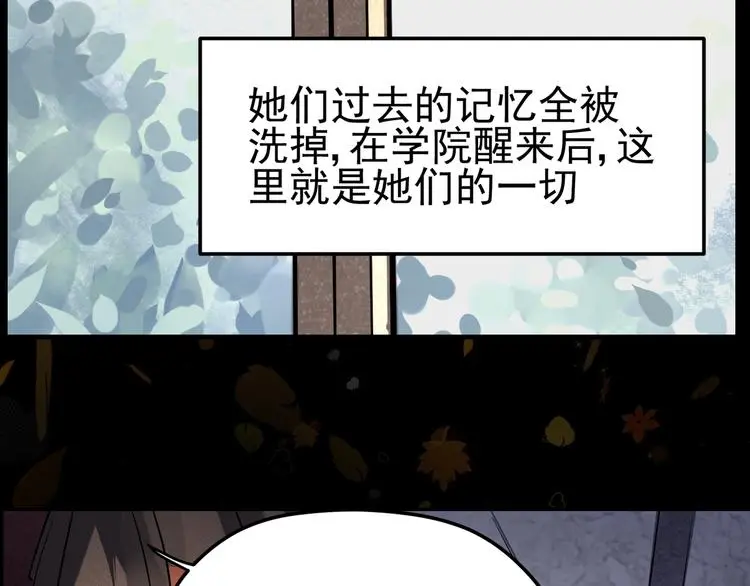 第4话 重逢 第5页