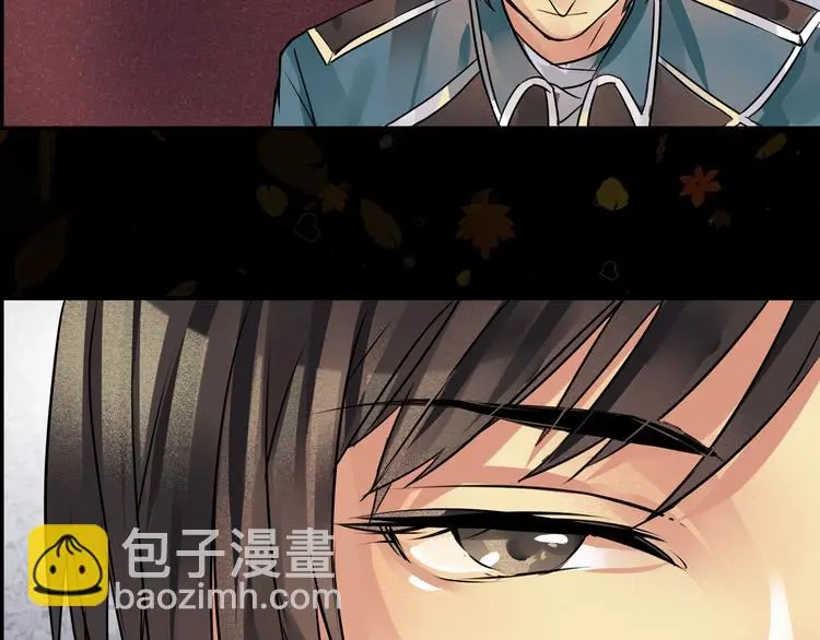 第4话 重逢 第7页