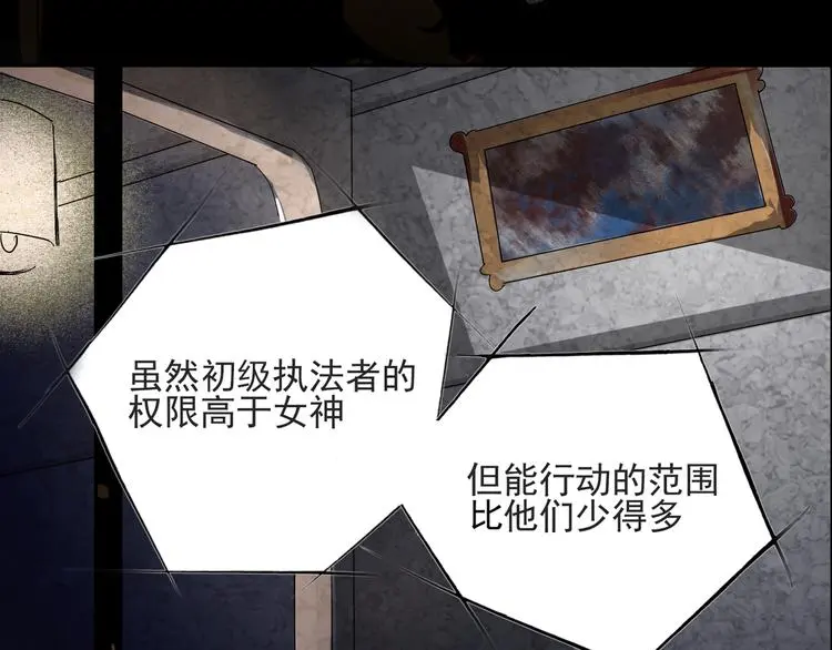 第4话 重逢 第56页