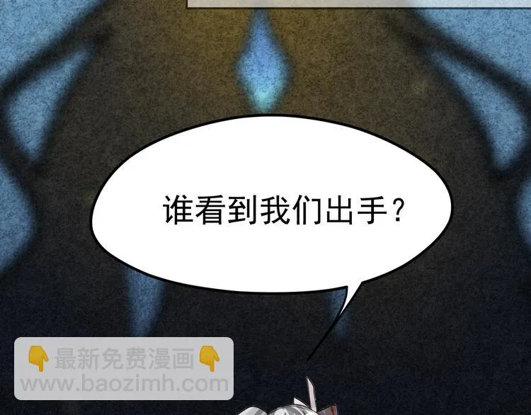 第6话 女神私斗 第12页