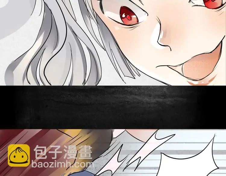 第7话 惩罚 第5页