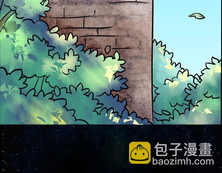 第9话 孤夜 第11页