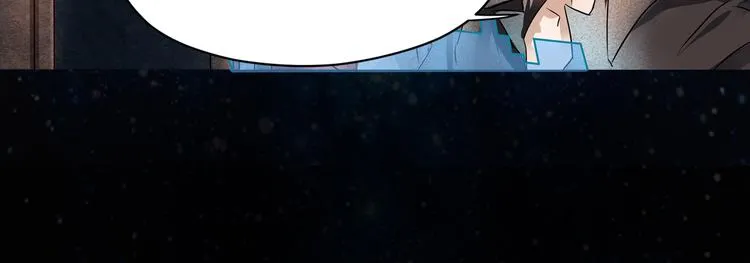第9话 孤夜 第23页