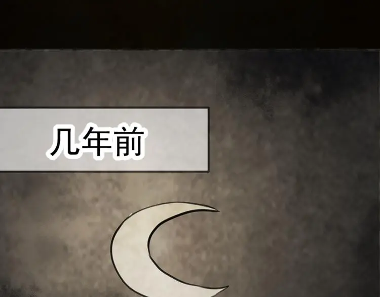 第10话 小鹿的回忆 第1页