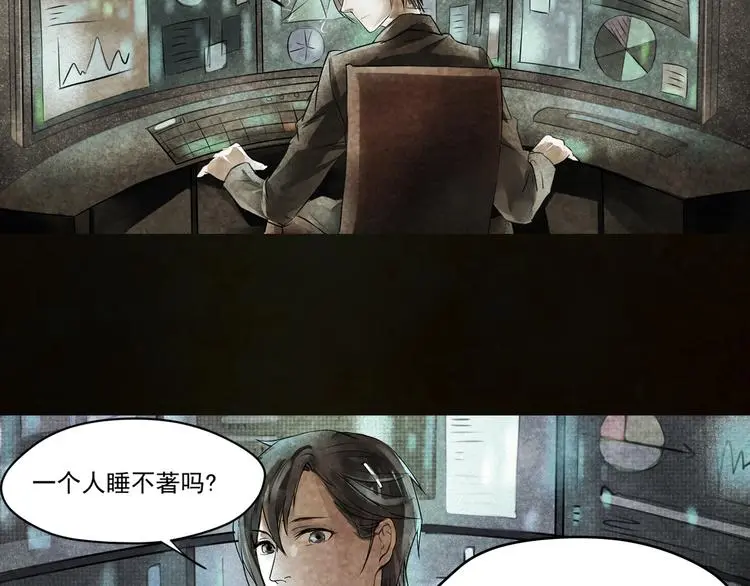 第10话 小鹿的回忆 第5页