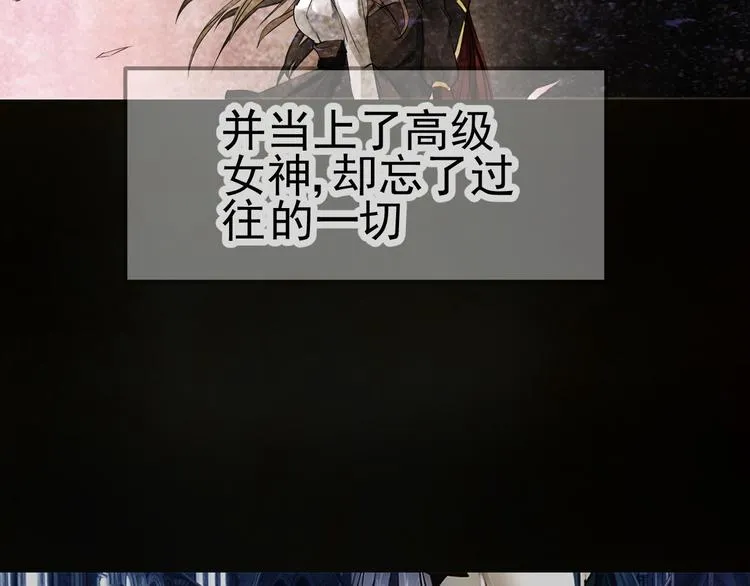 第10话 小鹿的回忆 第50页