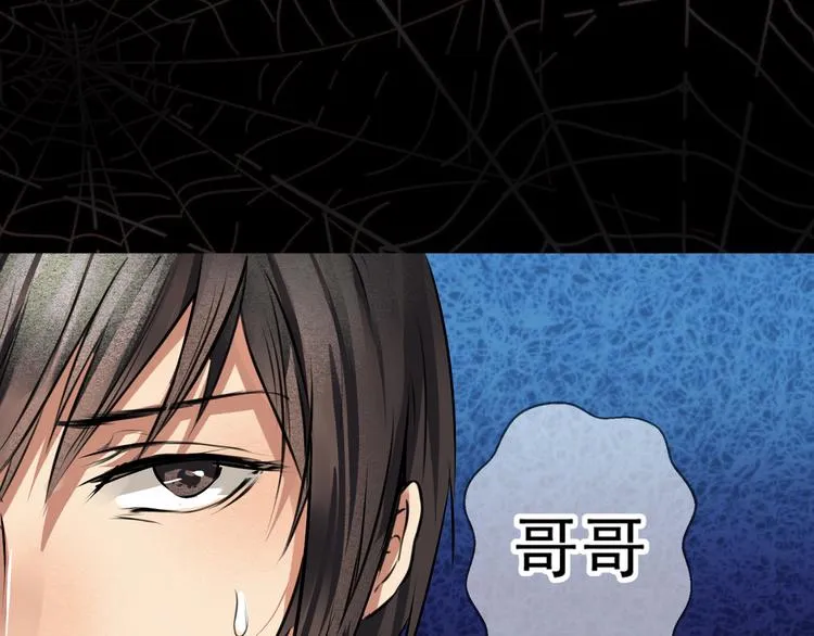第11话 礼拜开始 第1页
