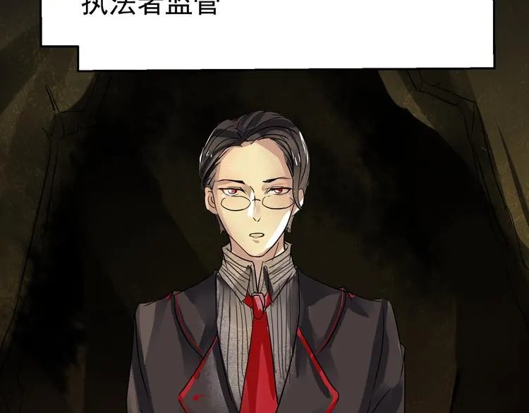 第11话 礼拜开始 第23页