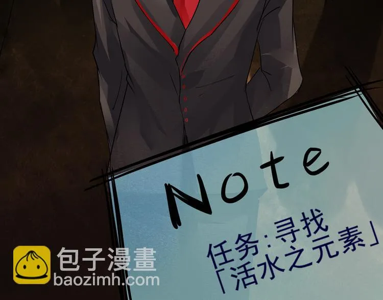 第11话 礼拜开始 第24页