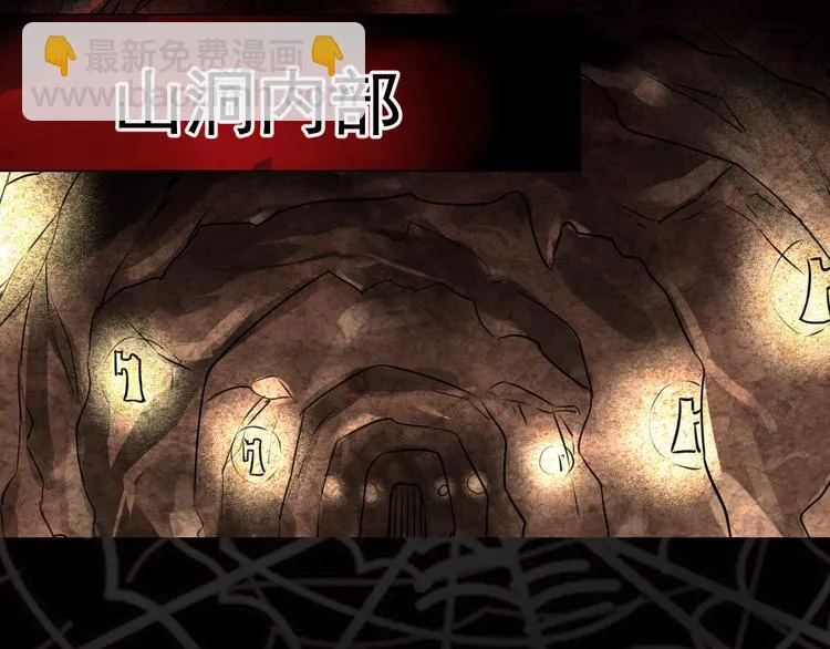 第11话 礼拜开始 第29页