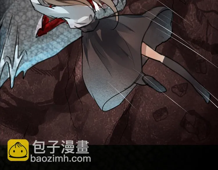 第13话 弑蛇 第8页