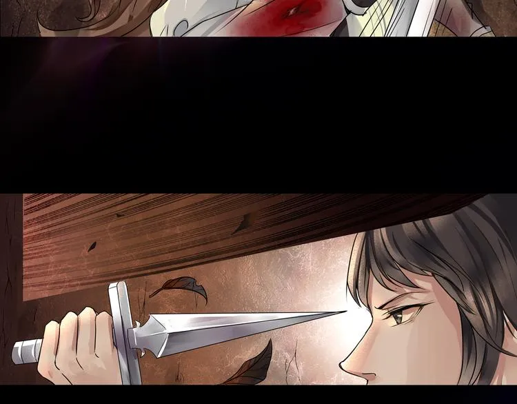 第14话 世界之树 第2页