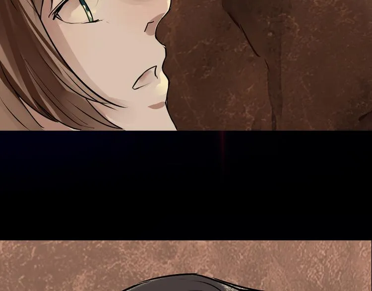 第14话 世界之树 第20页
