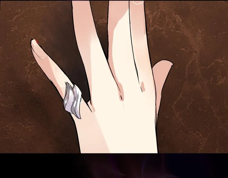 第14话 世界之树 第31页