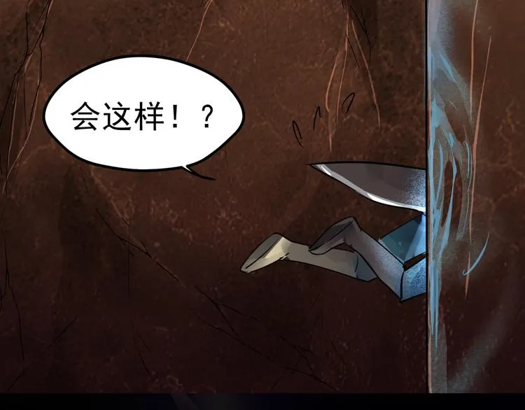 第14话 世界之树 第39页