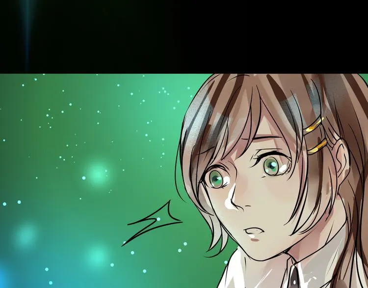 第14话 世界之树 第50页