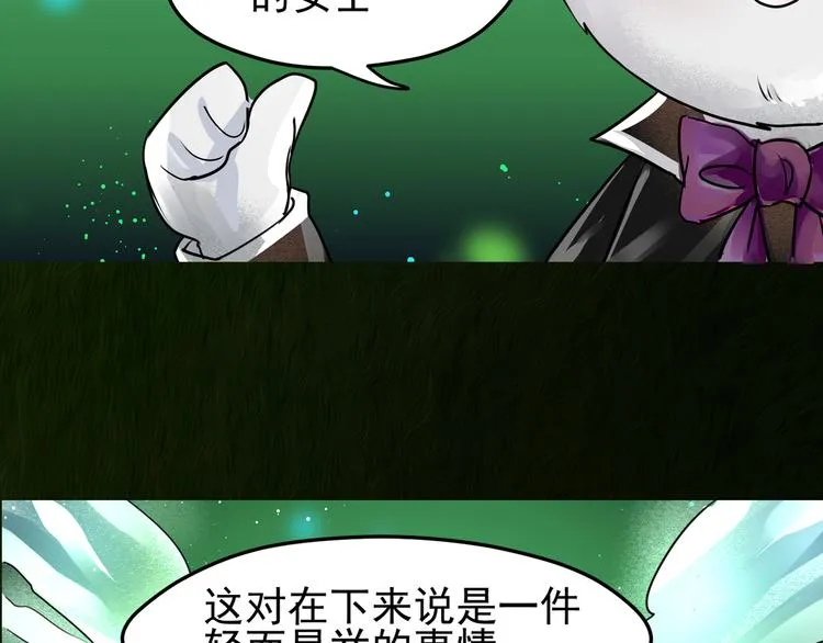 第15话 阿森 第16页