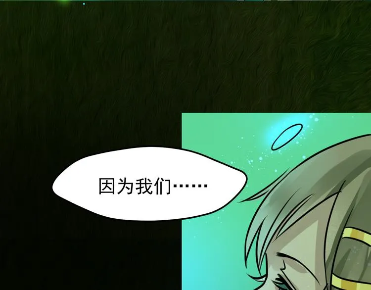 第15话 阿森 第25页