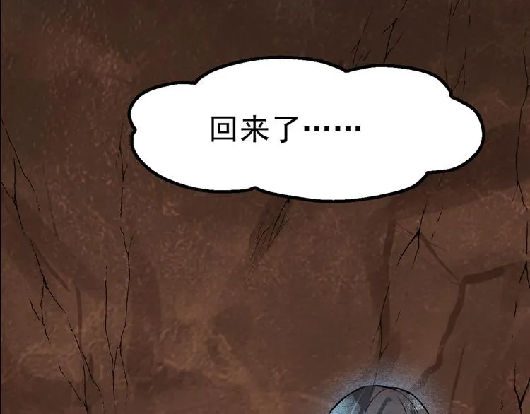 第15话 阿森 第28页