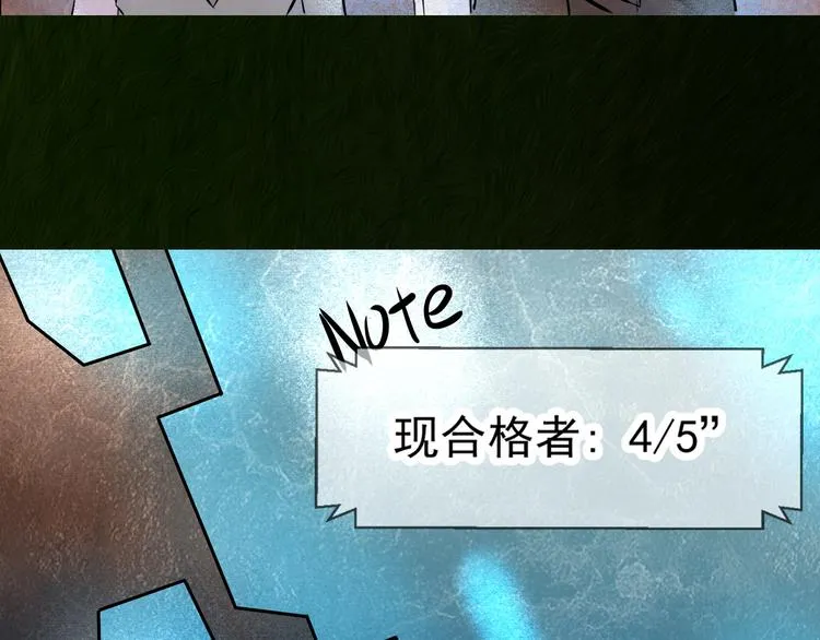 第15话 阿森 第30页
