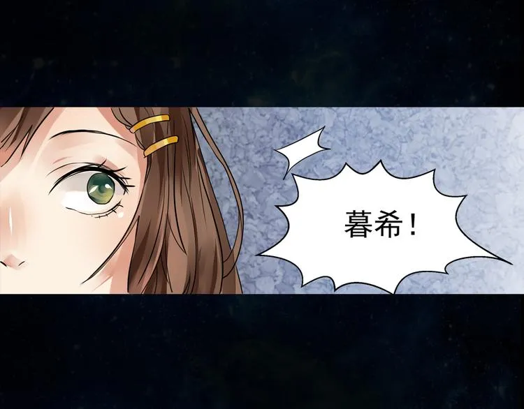 第17话 觉醒 第5页