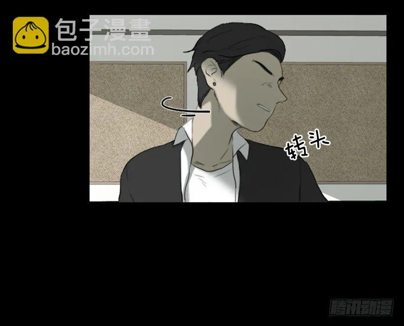 初中的时候 第26页