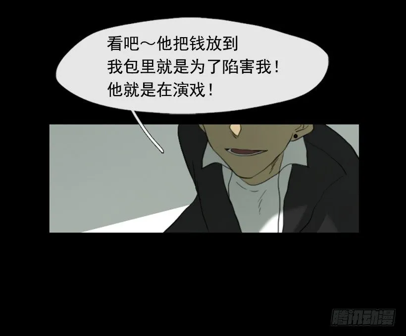 初中的时候 第34页