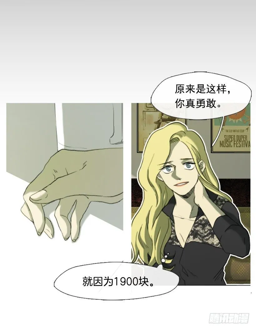 初中的时候 第48页