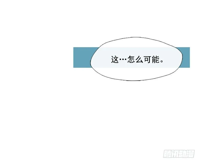 初中的时候 第54页