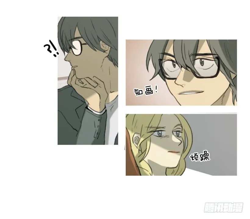 前男友 第5页