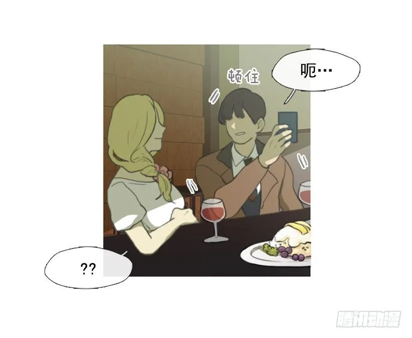 股票高手 第11页