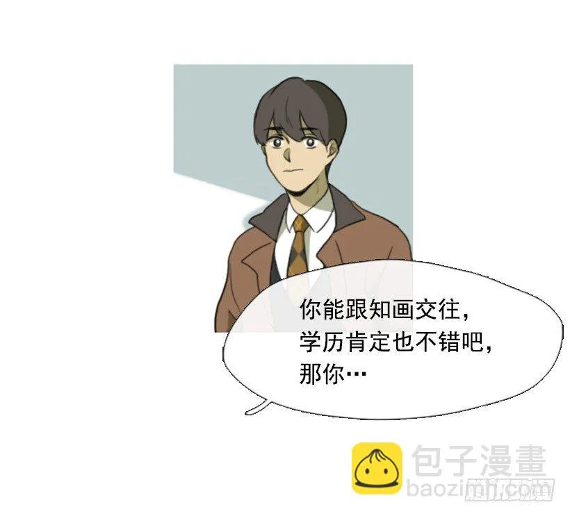 股票高手 第29页