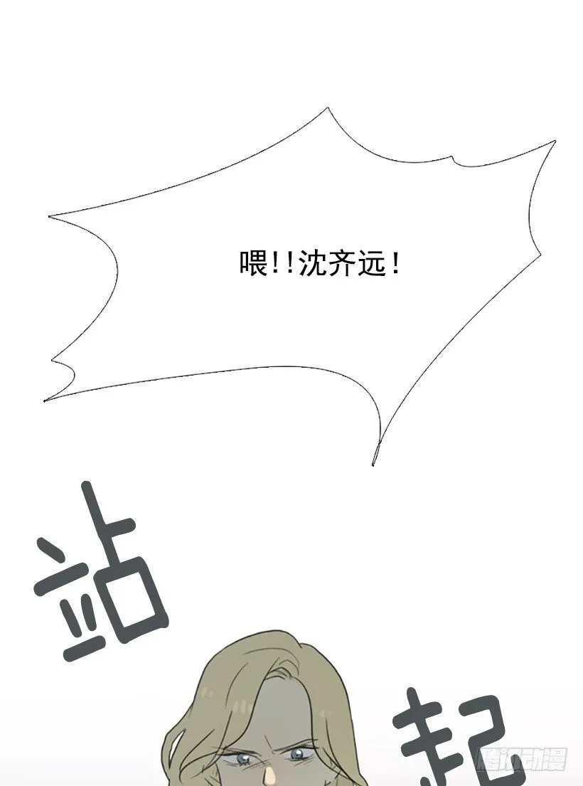 这怎么可能 第2页