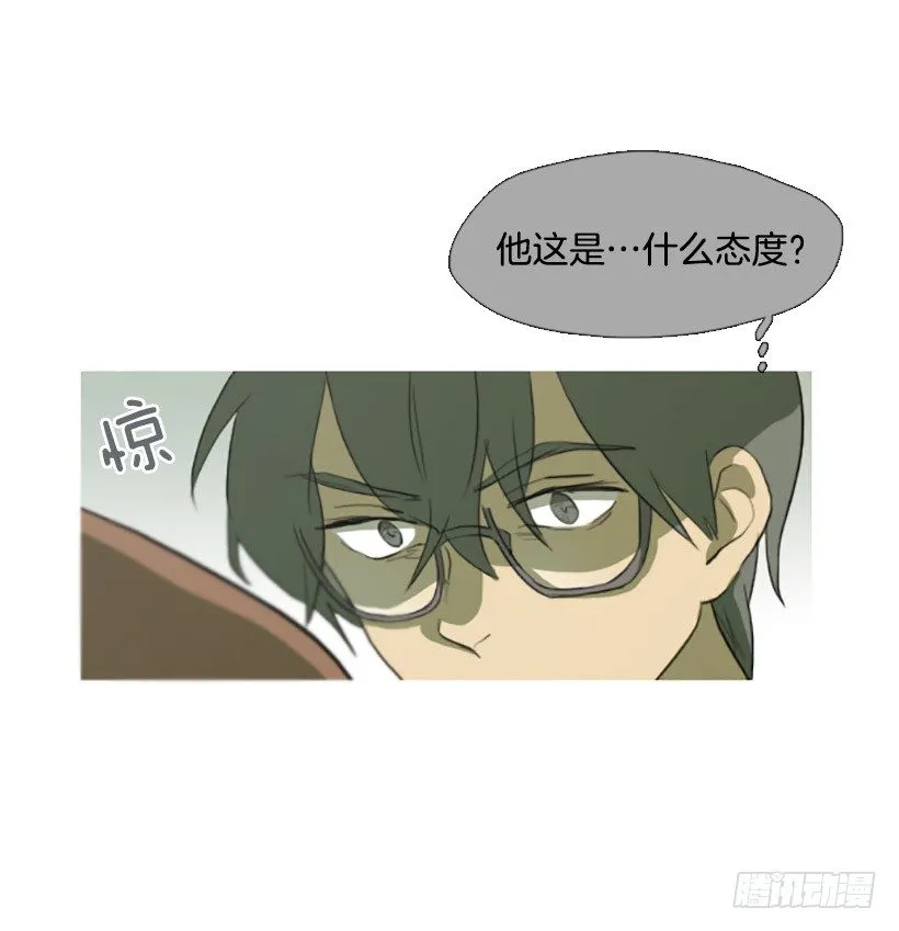 这怎么可能 第23页