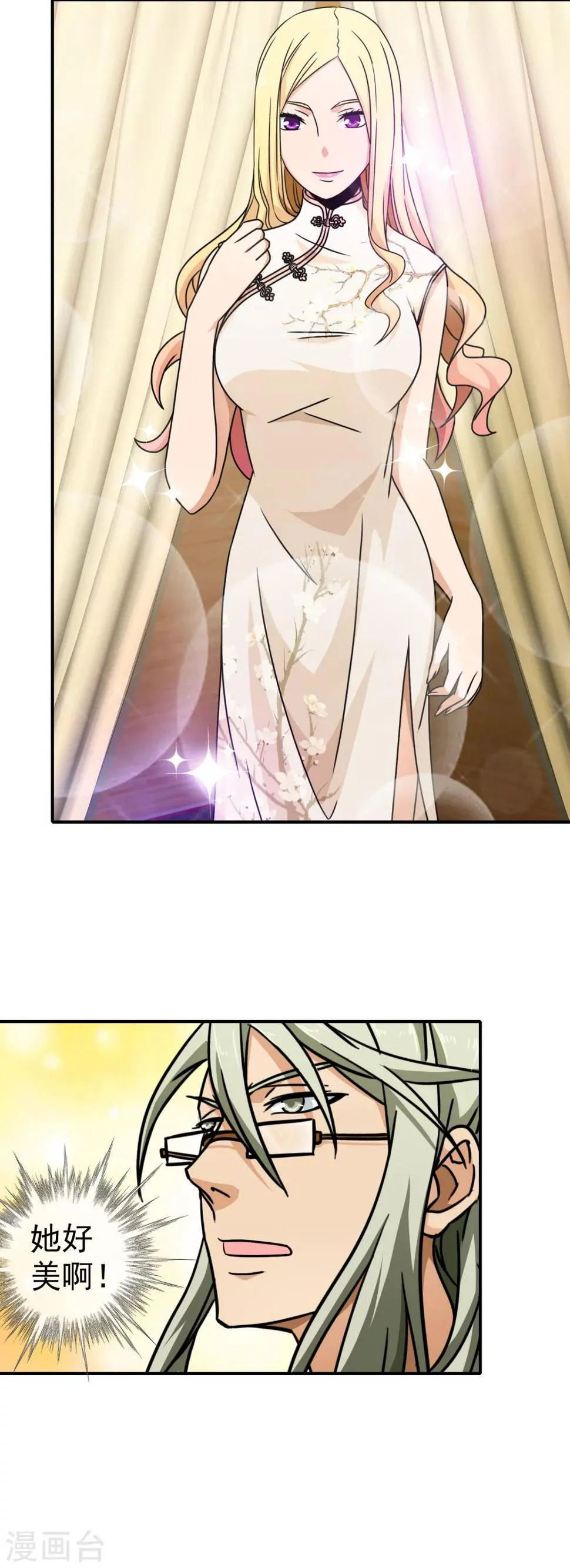 第76话 痴心不改 第20页