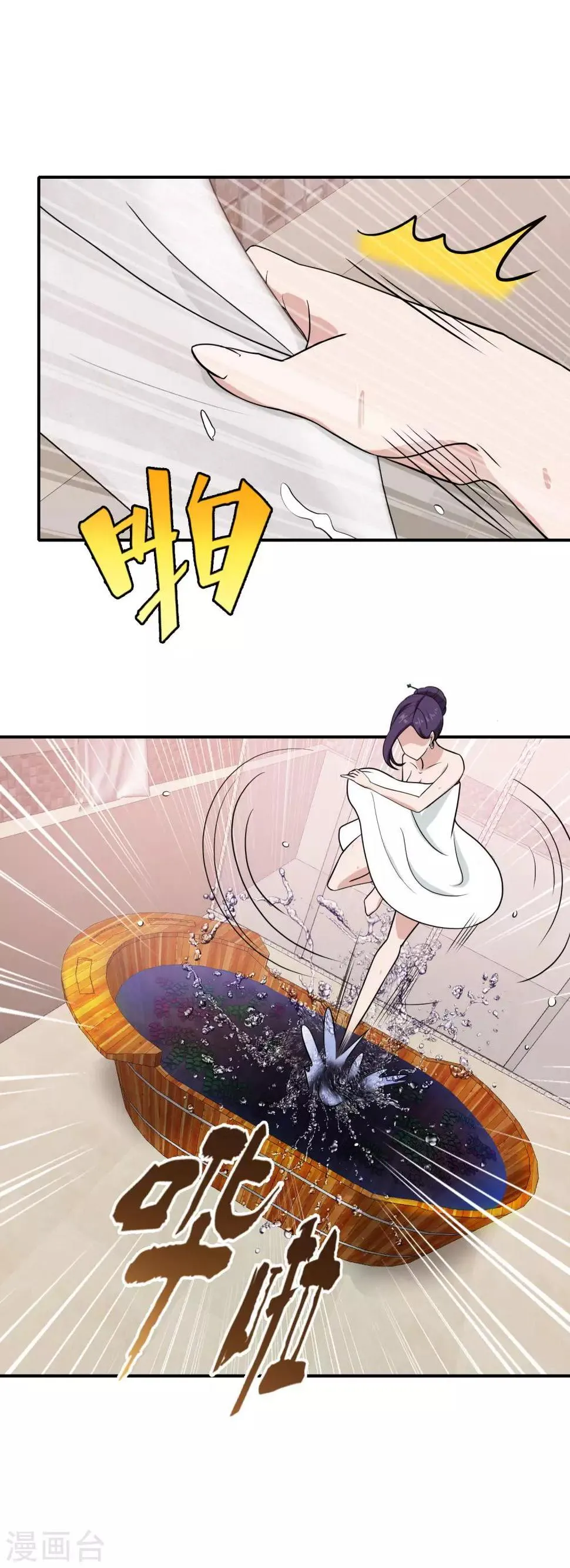 第136话 新仇旧恨 第2页