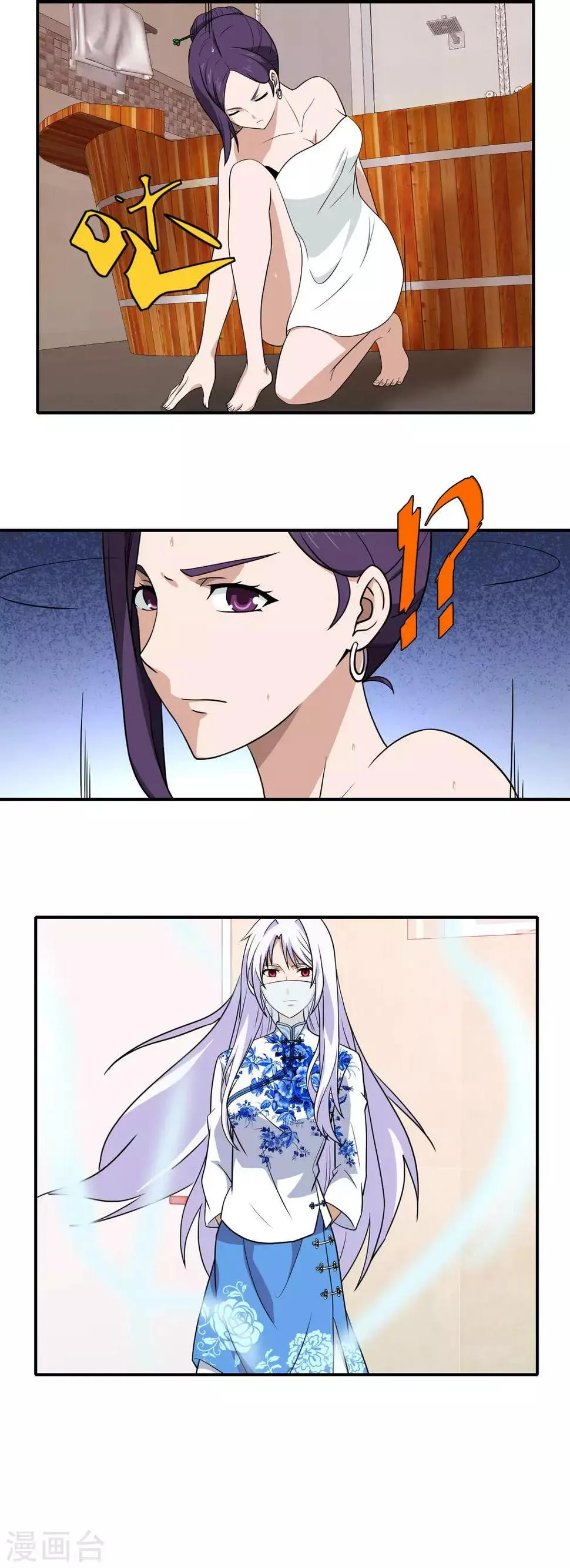 第136话 新仇旧恨 第3页