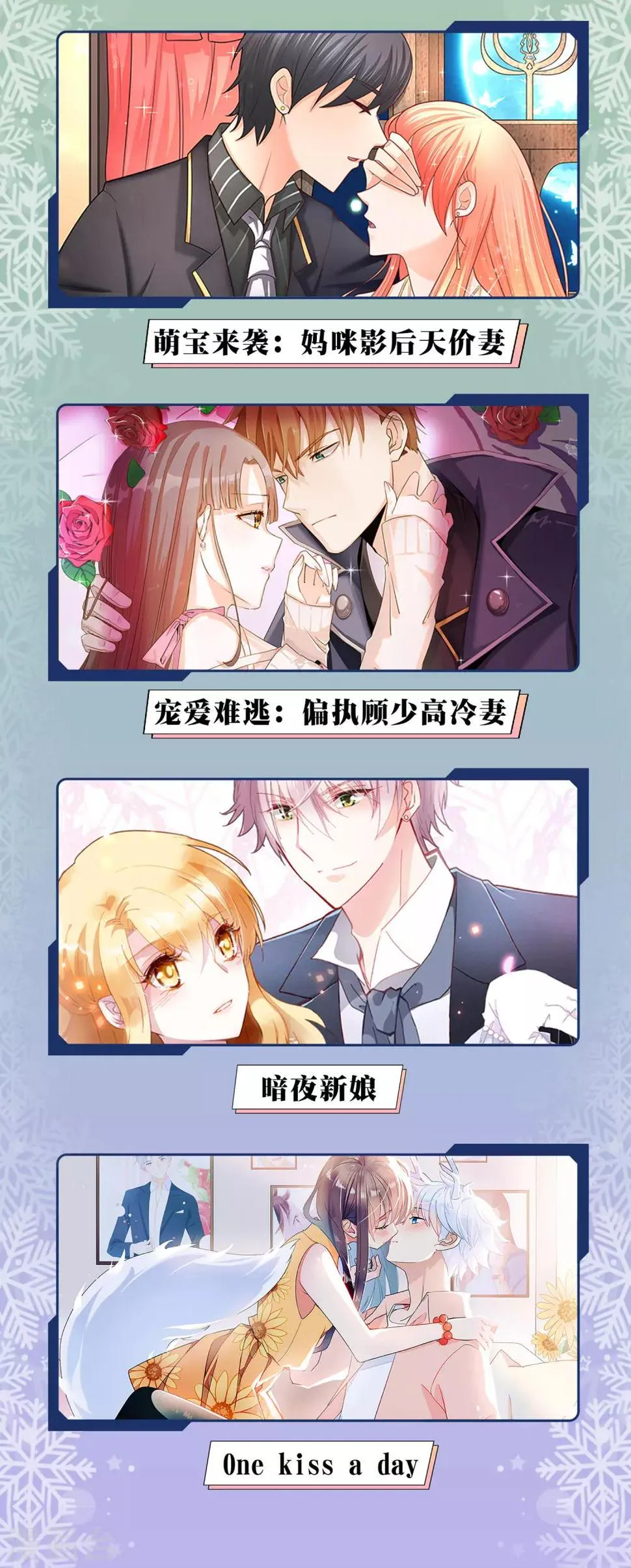 供养限免活动 第9页