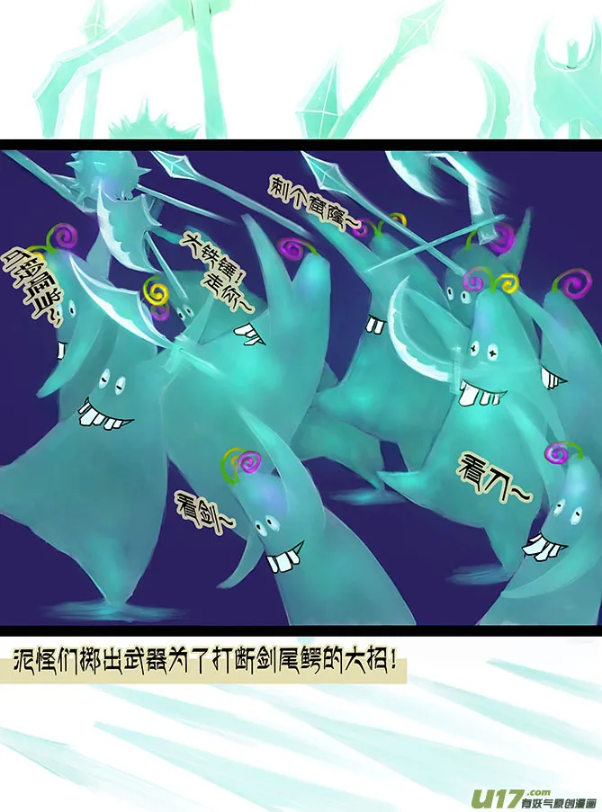 104 绝招？ 第2页