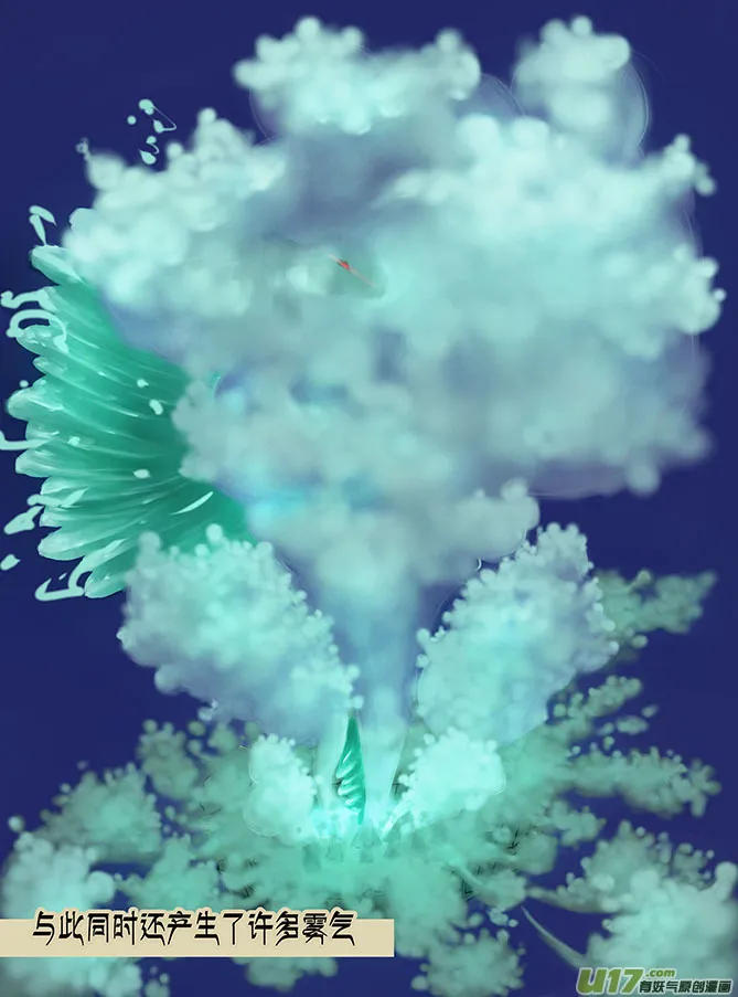 103 大盾牌 第3页