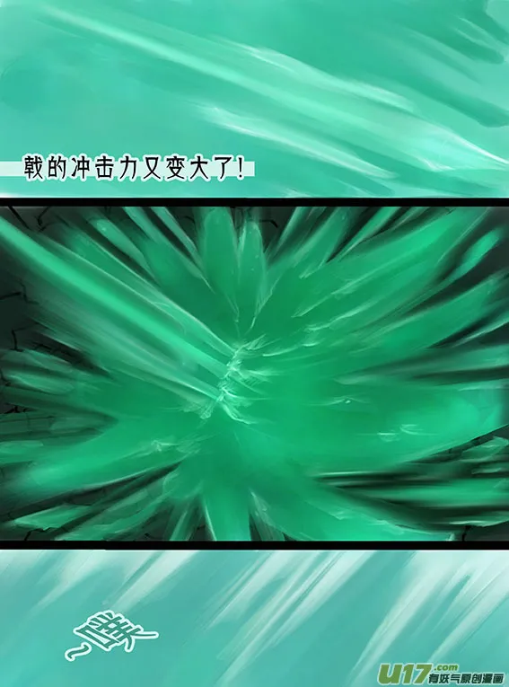 102 不止一把！ 第6页