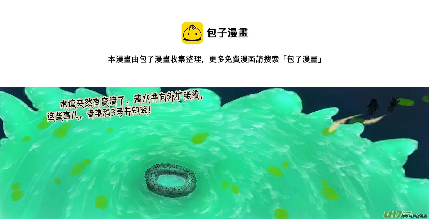 98 有变化 第9页