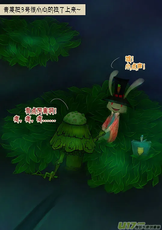 95 对策 第4页
