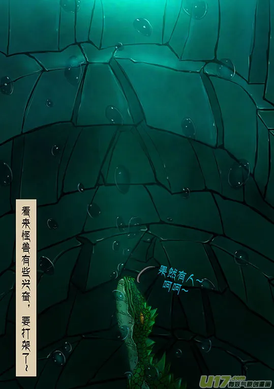 94 要被吊打？ 第3页