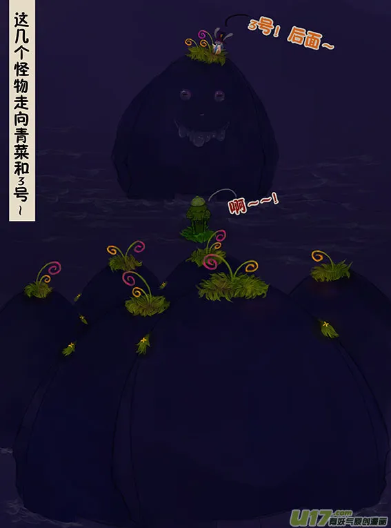 91 不打架 第3页