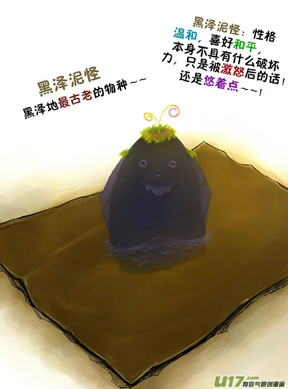 91 不打架 第8页
