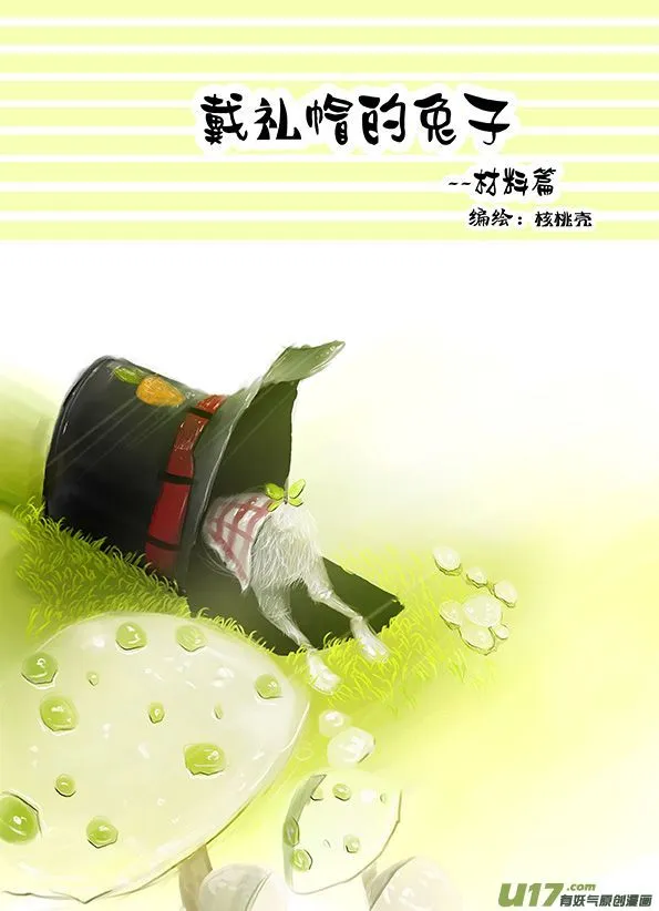 地图~开始 第2页