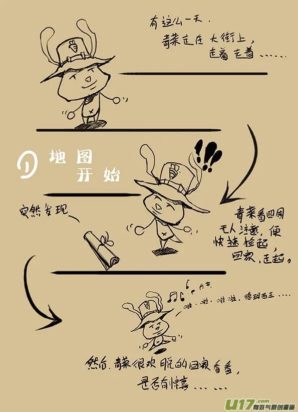 地图~开始 第3页
