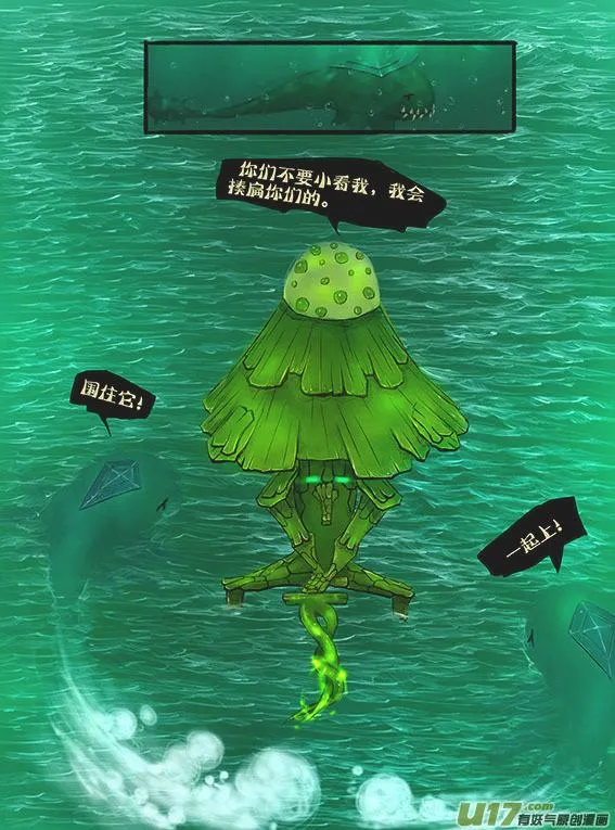 32 逆袭了 第2页