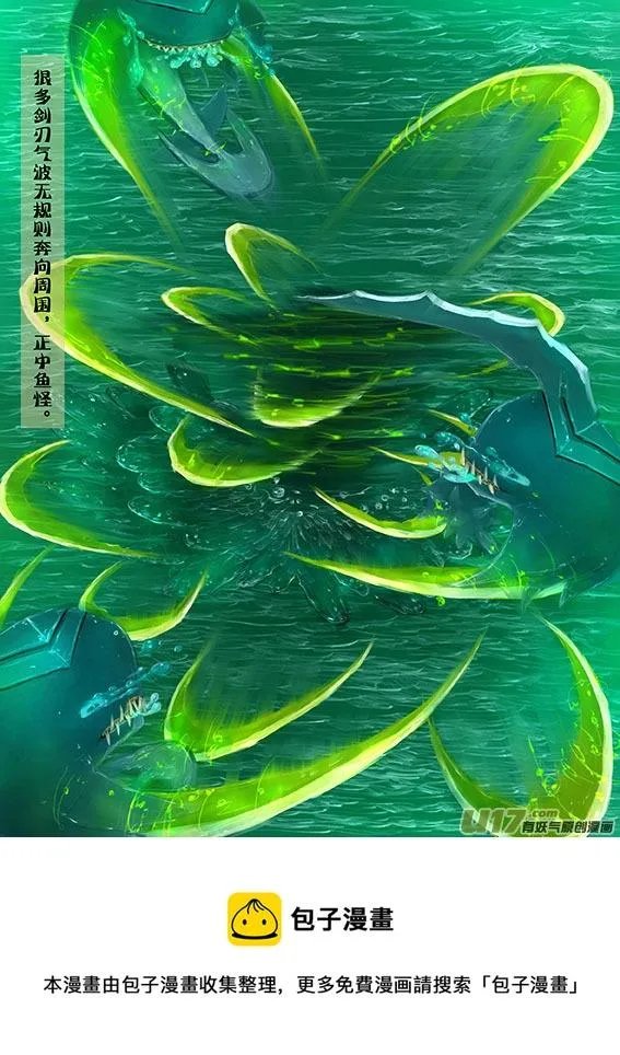 32 逆袭了 第5页
